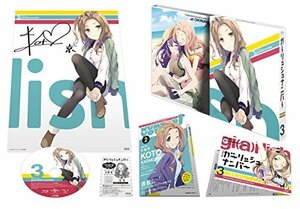 ガーリッシュ ナンバー 第3巻(初回限定版) [Blu-ray]　(shin