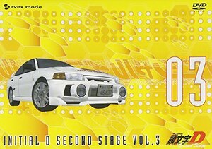 頭文字[イニシャル]D Second Stage vol.3 [DVD]　(shin