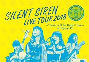 天下一品 presents SILENT SIREN LIVE TOUR 2018 ~“Girls will be Bears”TOUR　(shin