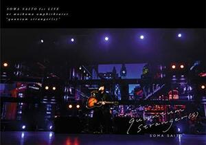 斉藤壮馬 1st Live“quantum stranger(s)”(通常盤) [DVD]　(shin