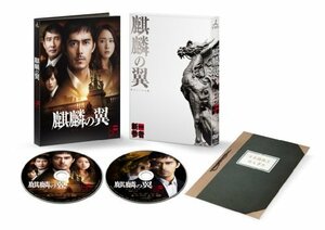 麒麟の翼~劇場版・新参者~ 豪華版(2枚組) [DVD]　(shin