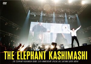 エレファントカシマシ デビュー25周年記念 SPECIAL LIVE さいたまスーパーアリーナ (通常盤) [DVD]　(shin