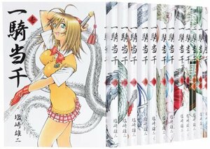 一騎当千 コミック 1-24巻セット (ガムコミックス)　(shin