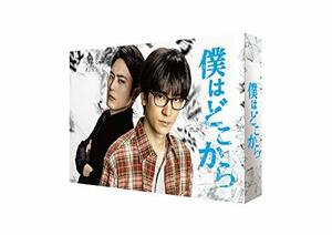 僕はどこから Blu-ray BOX　(shin