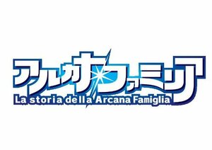 アルカナ・ファミリア La storia della Arcana Famiglia (通常版) - PSP　(shin