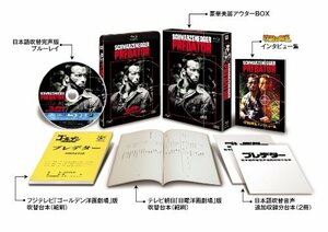 プレデターコレクターズ・ブルーレイBOX (初回生産限定) [Blu-ray]　(shin