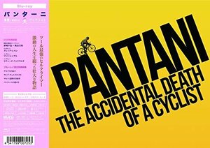 パンターニ 海賊と呼ばれたサイクリスト 数量限定豪華版 Blu-ray　(shin