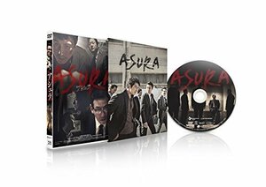 アシュラ [DVD]　(shin