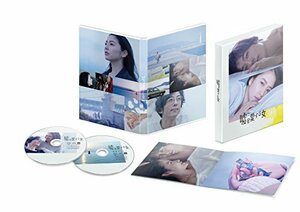 嘘を愛する女 Blu-ray豪華版　(shin