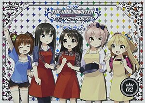 ラジオ アイドルマスター シンデレラガールズ『デレラジ』DVD Vol.2　(shin