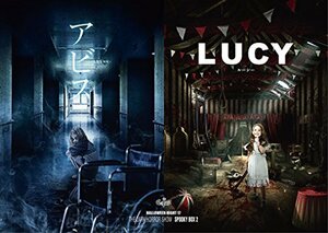HALLOWEEN NIGHT 17 THE DARK HORROR SHOW SPOOKY BOX 2 アビス-ABYSS- LUCY　(shin