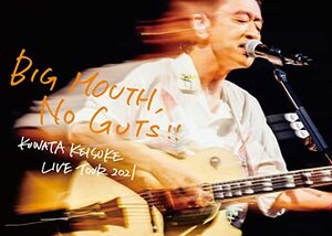 桑田佳祐『LIVE TOUR 2021「BIG MOUTH, NO GUTS!!」』(完全生産限定盤) [2Blu-ray+BOOK]　(shin