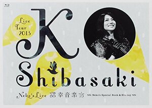 Ko Shibasaki Live Tour 2013 ~neko's live 猫幸 音楽会~ Neko's Special Book　(shin