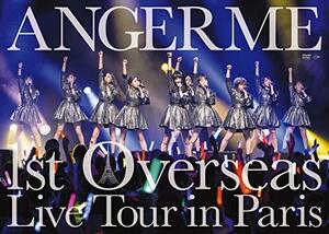 ANGERME 1st Overseas Live Tour in Paris(仮) [DVD]　(shin