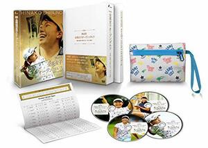 第43回全英女子オープンゴルフ ~笑顔の覇者・渋野日向子 栄光の軌跡~ DVD豪華版　(shin