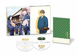 鹿楓堂よついろ日和 Blu-ray BOX 上巻(イベントチケット優先販売申込券)　(shin