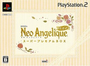 ネオアンジェリーク フルボイス スーパープレミアムBOX　(shin