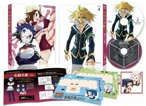 めだかボックス アブノーマル 第4巻 [Blu-ray]　(shin