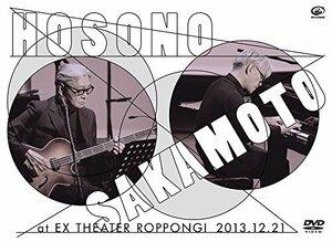 細野晴臣×坂本龍一 at EX THEATER ROPPONGI 2013.12.21 [DVD]　(shin