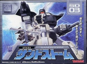 トランスフォーマー サンドストーム SD-03 [並行輸入品]　(shin