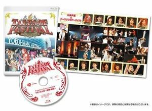 テイルズ オブ フェスティバル 2013 [Blu-ray]　(shin