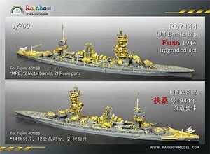 1/700 帝国日本海軍 戦艦 扶桑 1944 アップグレードセット(フジミ401188対応）[Rb7144]IJN Battleshi　(shin