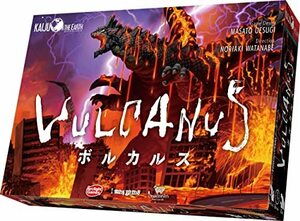 アークライト ボルカルス (Kaiju on the Earth) (2~4人, 60~80分, 10才以上向け) ボードゲーム　(shin