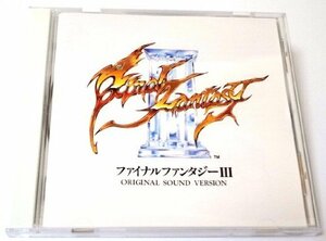 「ファイナルファンタジー3」オリジナル・サウンド・ヴァージョン　(shin