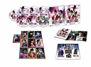 夜警日誌 DVD&Blu-ray SET2(32Pフォトブック含む豪華3種アイテム&特典DVDディスク付き)(初回版3000セット数量限　(shin
