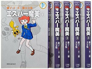 藤子・F・不二雄大全集 エスパー魔美 コミック 全5巻完結セット (藤子・F・不二雄大全集)　(shin