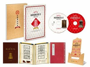 本能寺ホテル Blu-rayスペシャル・エディション　(shin