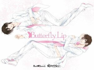 ドウセイカレシシリーズVol.1 Butterfly Lip 限定版　(shin