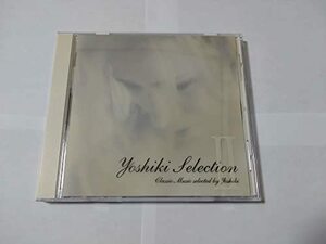 Yoshikiセレクション2～クラシック・ミュージック・セレクテッド・バイ・Yoshiki　(shin