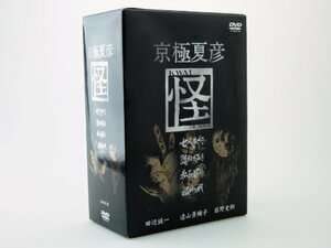 京極夏彦 怪 DVD-BOX　(shin