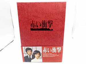 赤い衝撃 DVD BOX　(shin