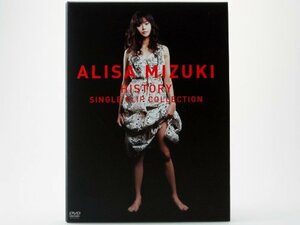 HISTORY~ALISA MIZUKI SINGLE CLIP COLLECTION~(SPECIAL EDITION) [DVD]　(shin