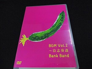 BGM Vol.2 ~沿志奏逢 [DVD]　(shin