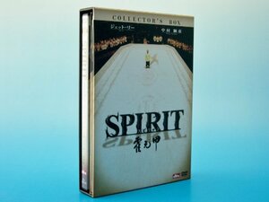 SPIRIT(スピリット) コレクターズ・ボックス (完全予約限定生産) [DVD]　(shin