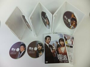 復活 DVD-BOX 2　(shin