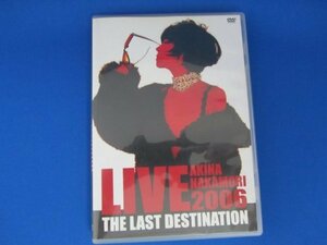 LIVE TOUR 2006 The Last Destination　(shin