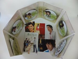 春のワルツ DVD-BOX II　(shin