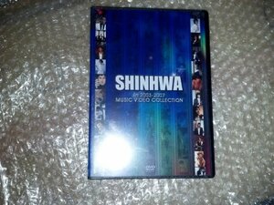 SHINHWA in 2003-2007 MUSIC VIDEO COLLECTION [DVD]　(shin