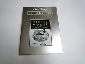 ミッキーマウス/B&Wエピソード Vol.1 限定保存版 (初回限定) [DVD]　(shin