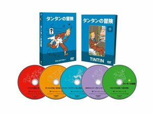 タンタンの冒険 COLLECTION 1 -デジタルリマスター版- (5,000BOX数量限定版) [DVD]　(shin