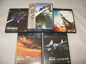 昭和ガメラ Blu-ray BOX 2　(shin