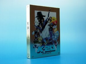 K-20 怪人二十面相・伝 豪華版 [DVD]　(shin