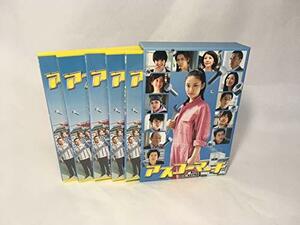 アスコーマーチ DVD-BOX 5枚組　(shin