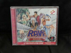 ＧＲＯＯＶＥ　ＡＤＶＥＮＴＵＲＥ　ＲＡＶＥ　～悠久の絆～　(shin