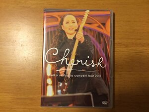 Seiko Matsuda Concert Tour 2011 Cherish(通常盤) [DVD]　(shin