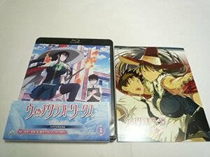 ウィッチクラフトワークス 1 [Blu-ray]　(shin